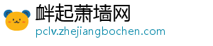 江苏启东：世界最大吨位新型海上浮式生产储油船交付开航-衅起萧墙网